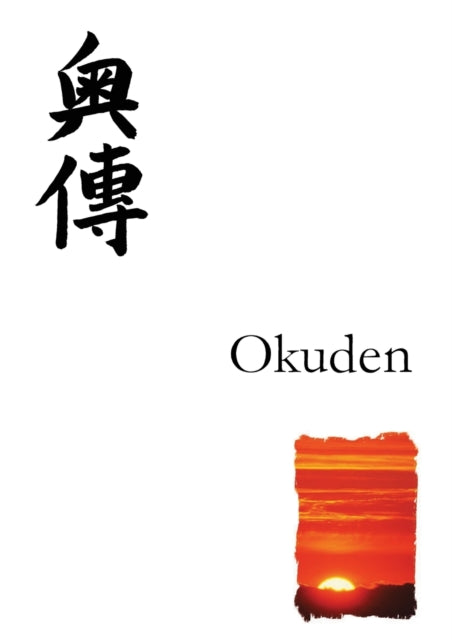 Reiki Manual for Second Degree Okuden