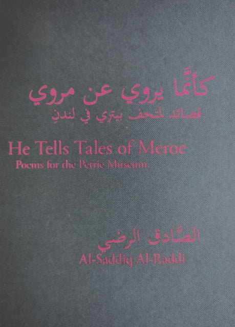 He Tells Tales of Meroe: Poems for the Petrie Museum