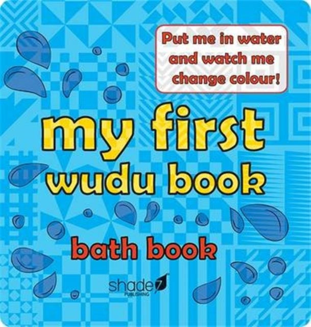 My First Wudu Book: Baby Bath Book: 2015