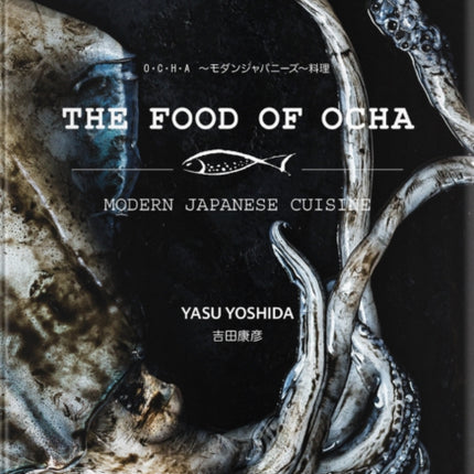 The Food of Ocha: The Food of Ocha - Modern Japanese Cuisine is a rarity: A cookbook by a Japanese-born, second generation chef.