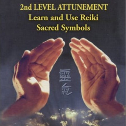 Reiki -- 2nd Level Attunement NTSC DVD: Become a Reiki Healer