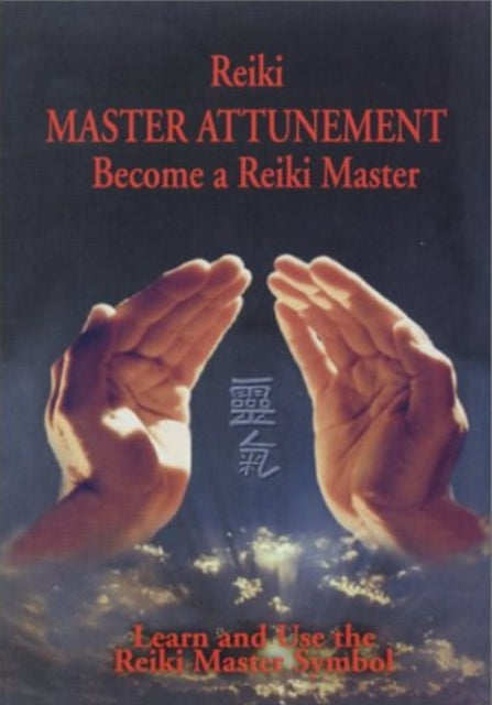 Reiki  Master Attunement NTSC DVD