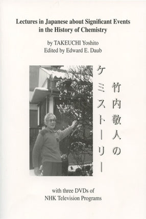 Lectures In Japanese About Significant Events In