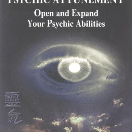 Reiki Psychic Attunement NTSC DVD: Open & Expand Your Psychic Abilities