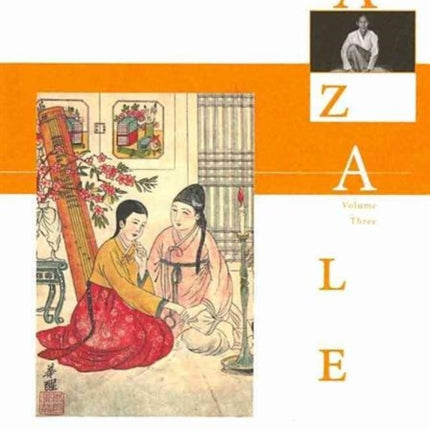 Azalea 3 Journal of Korean Literature and Culture