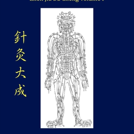 The Great Compendium of Acupuncture and Moxibustion Vol I