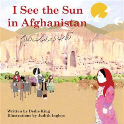 I See the Sun in Afghanistan