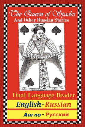 The Queen of Spades and Other Russian Stories Dual Language Reader EnglishRussian