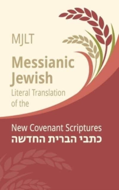 Messianic Jewish Literal Translation MJLT
