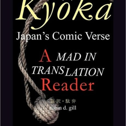 Kyoka Japans Comic Verse