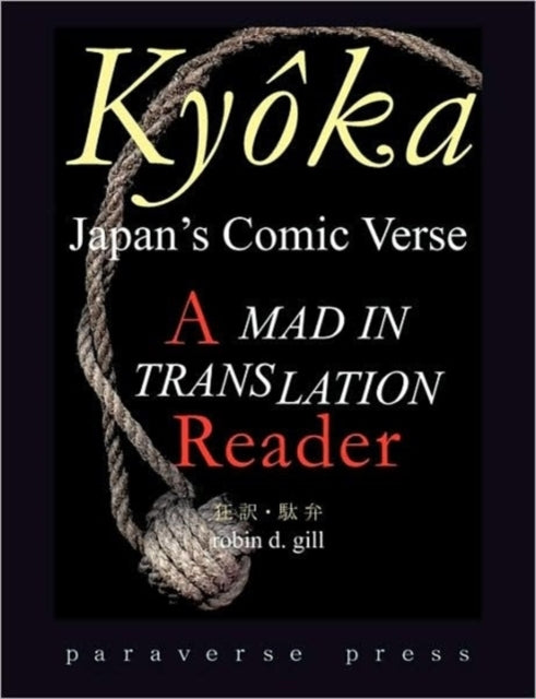 Kyoka Japans Comic Verse