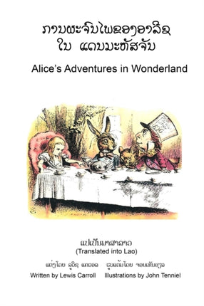 Alices Adventures in Wonderland Translated into Lao