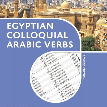 Egyptian Colloquial Arabic Verbs Conjugation Tables and Grammar