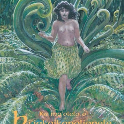 Ka Moolelo o Hiiakaikapoliopele