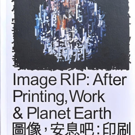 Image RIP After Printing Work  Planet Earth