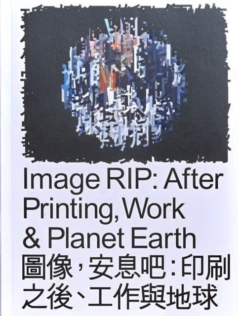 Image RIP After Printing Work  Planet Earth