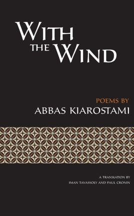 With the Wind Persian  English dual language