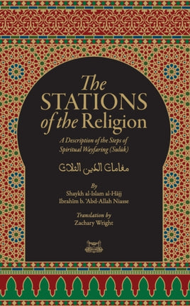 The Stations Of The Religion A description of the steps of SPiritual Wayfaring Suluk