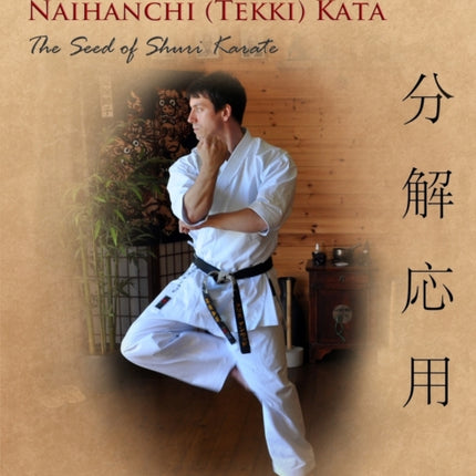 Naihanchi Tekki Kata The Seed of Shuri Karate Vol 1 Volume one