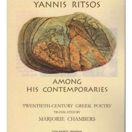 Yannis Ritsos among his contemporaries: Twentieth-century Greek poetry