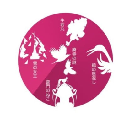 Lets Read Japanese Level 2 Volume 1 Volume 2