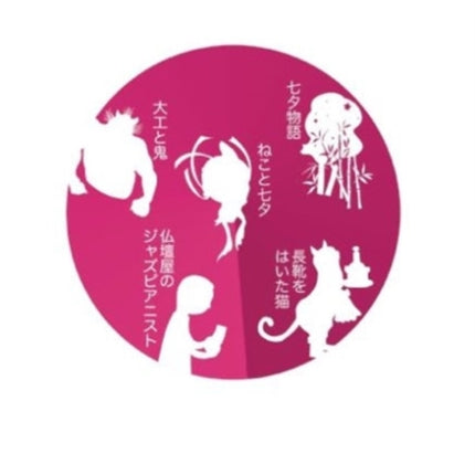 Lets Read Japanese Level 2 Volume 2 Volume 2