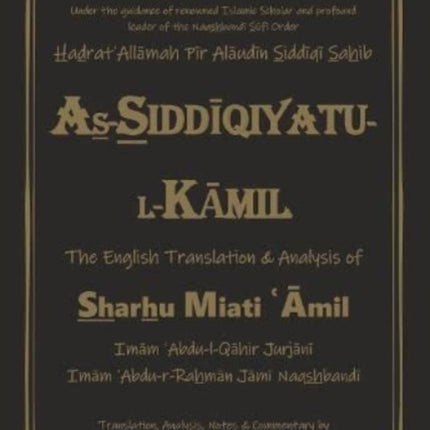 As-Siddiqiyatu-L-Kamil: The English Translation and Analysis of Sharhu Miati Amil