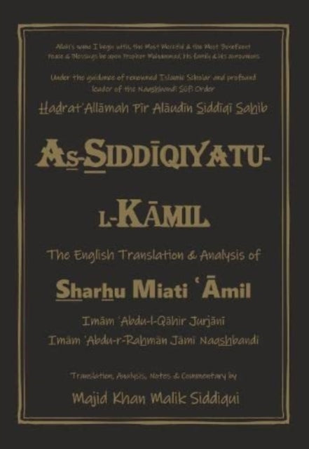 As-Siddiqiyatu-L-Kamil: The English Translation and Analysis of Sharhu Miati Amil