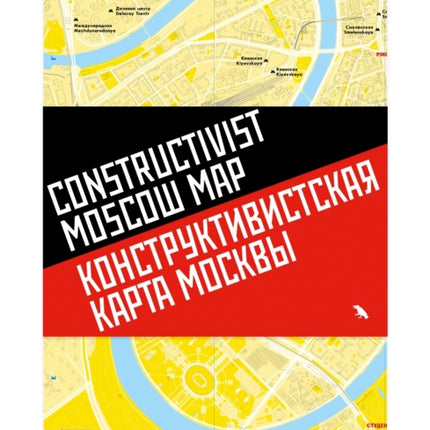 Constructivist Moscow Map