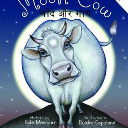 Moon Cow: English and Hindi