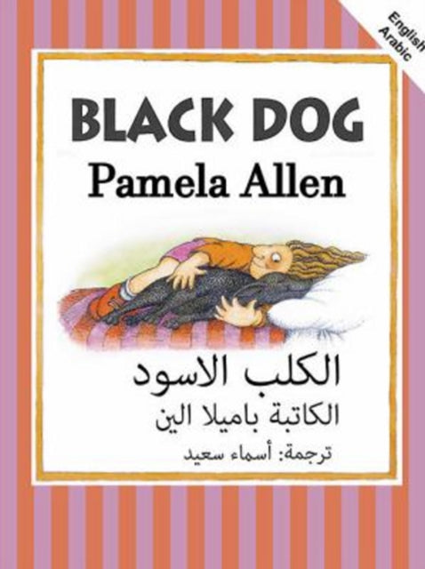 Black Dog: English and Arabic