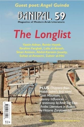 The Longlist