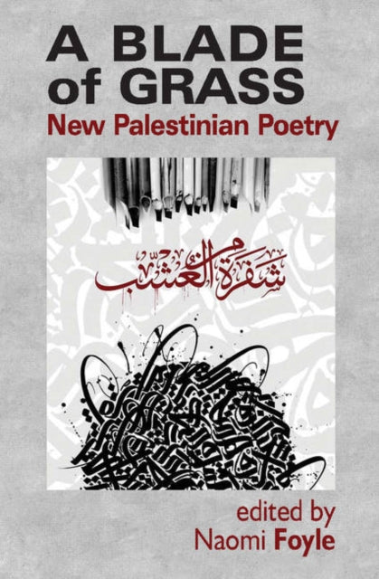 A Blade of Grass: New Palestinian Poetry