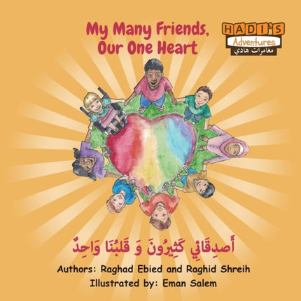 My Many Friends Our One Heart ArabicEnglish