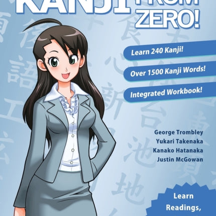 Kanji from Zero! Book 1: 2016