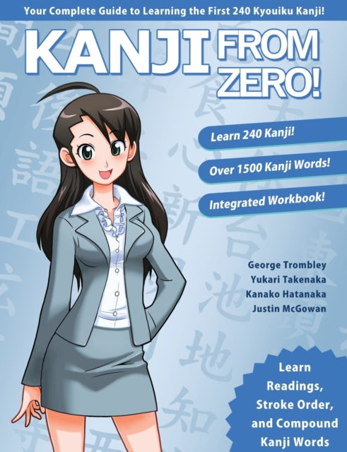 Kanji from Zero! Book 1: 2016