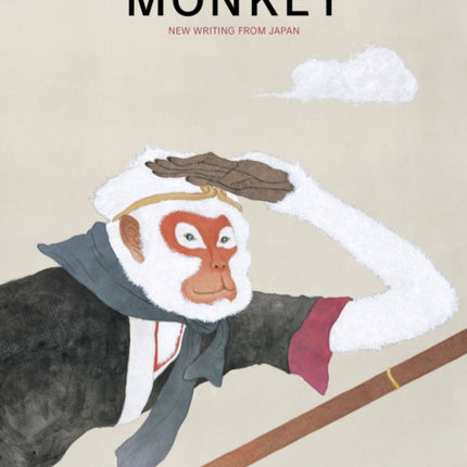 MONKEY New Writing from Japan: Volume 2: TRAVEL