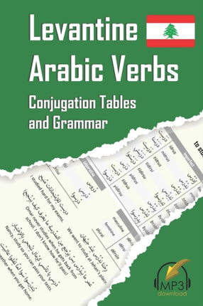Levantine Arabic Verbs Conjugation Tables and Grammar