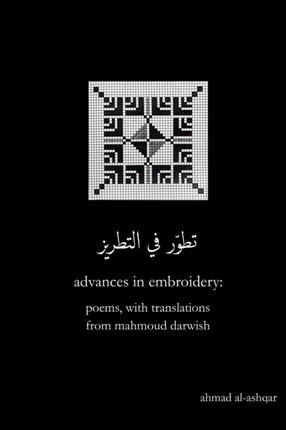 Advances in Embroidery Poems with Translations from Mahmoud Darwish