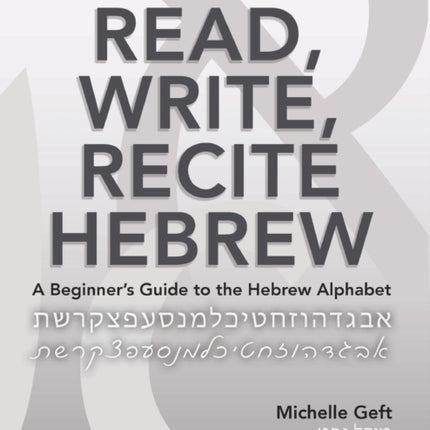Read Write Recite Hebrew A Beginners Guide to the Hebrew Alphabet