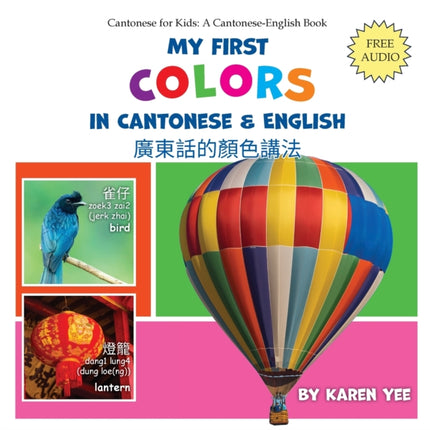 My First Colors in Cantonese  English A CantoneseEnglish Picture Book 4 Cantonese for Kids