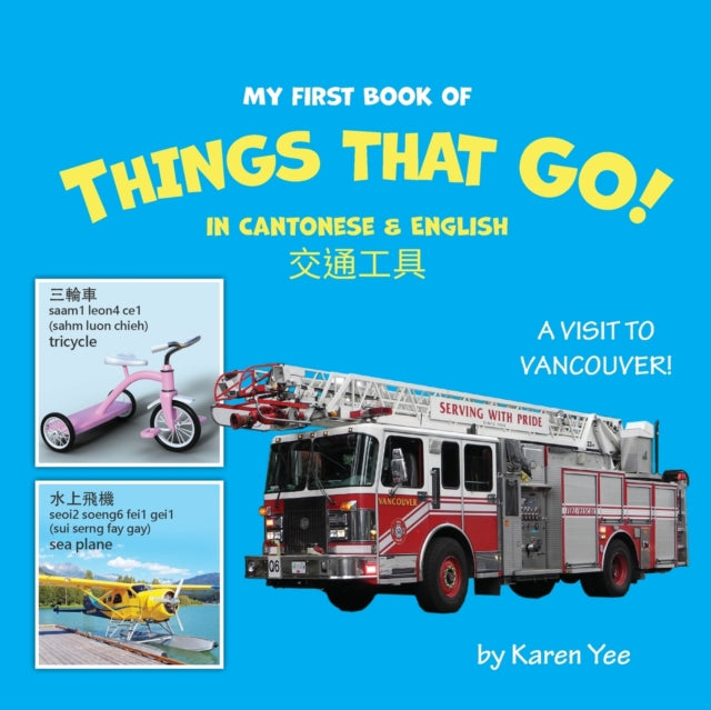 My First Book of Things That Go in Cantonese  English A CantoneseEnglish Picture Book 3 Cantonese for Kids