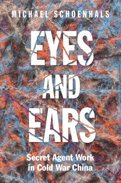 Eyes and Ears