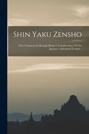 Shin Yaku Zensho