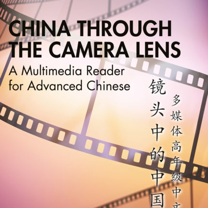 China through the Camera Lens éœåäçšäå