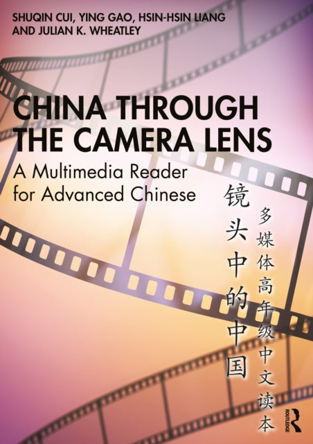 China through the Camera Lens éœåäçšäå