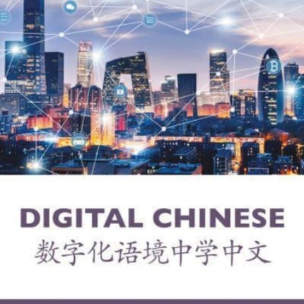 Digital Chinese