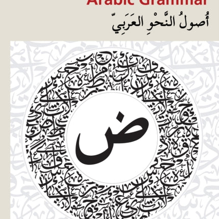 Fundamentals of Arabic Grammar