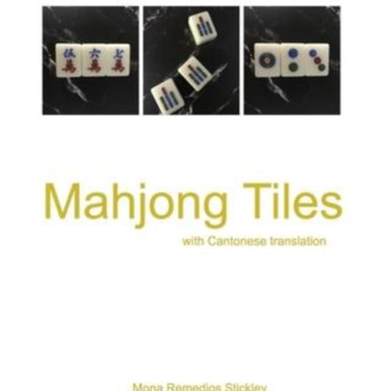 Mahjong Tiles