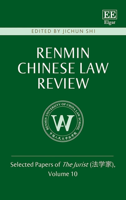 Renmin Chinese Law Review: Selected Papers of The Jurist (法学家), Volume 10